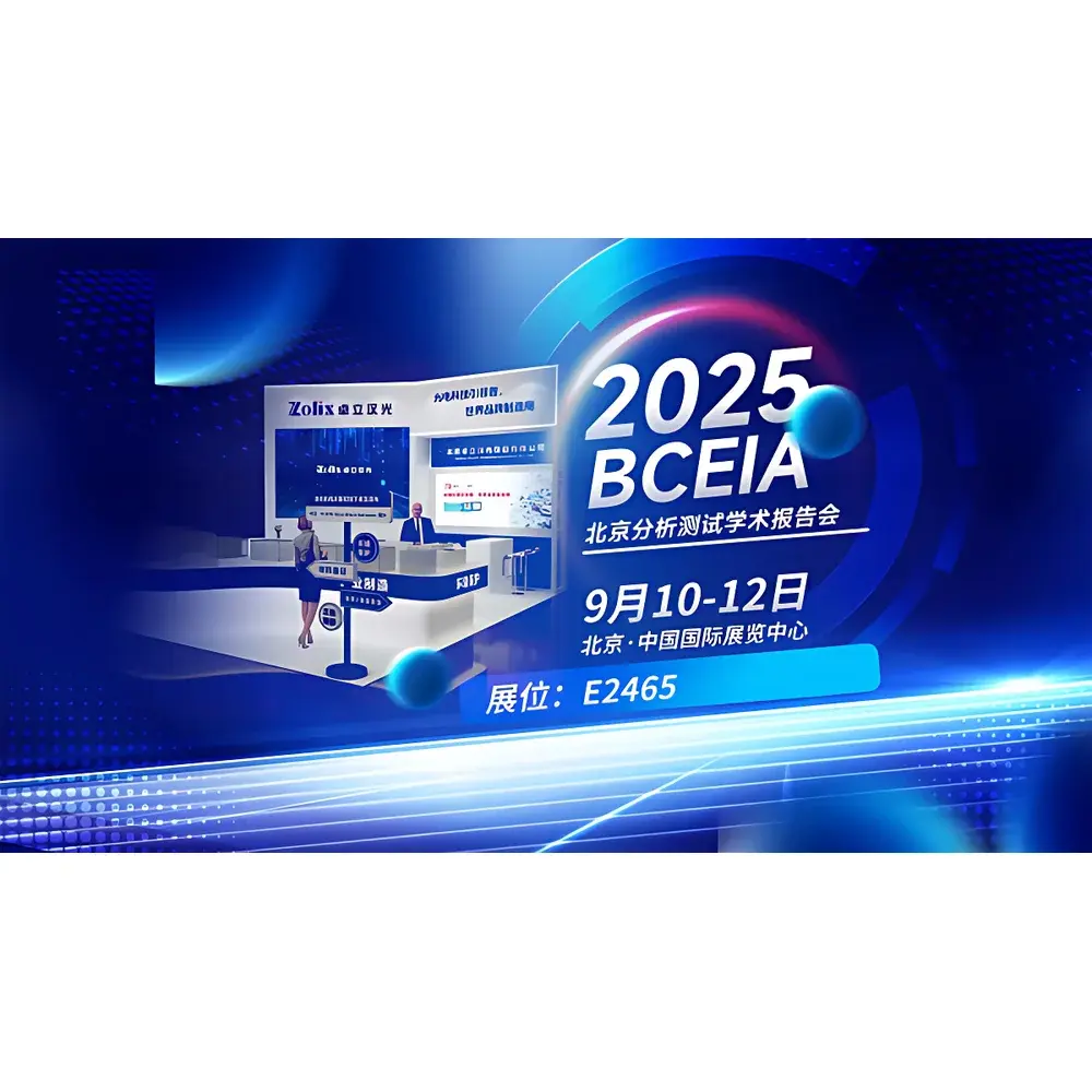 ZOLIX RTS Ultra High-Speed High-Resolution Confocal Micro-Raman Spectrometer