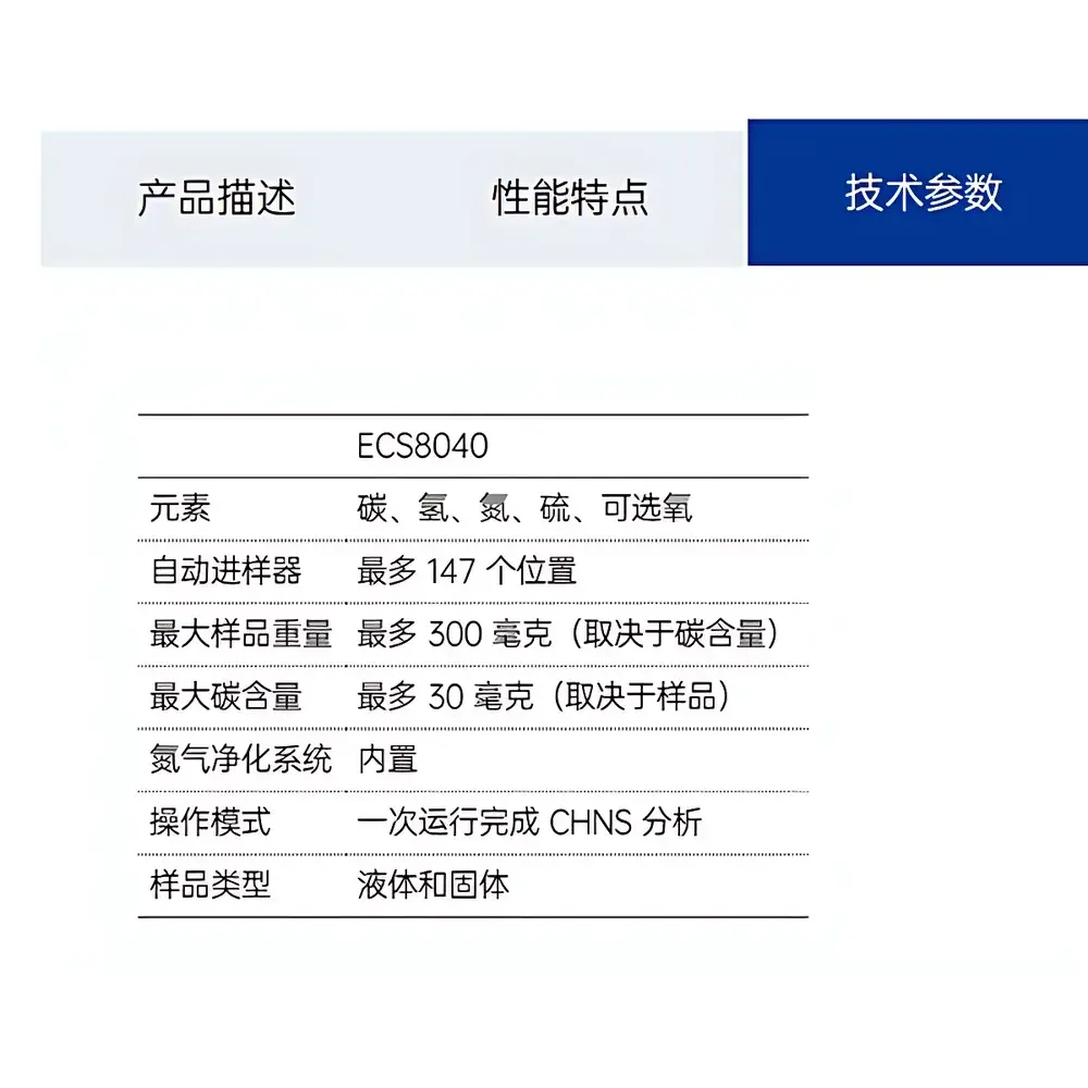 NC Technologies ECS 8040 CHNSO Automatic Elemental Analyzer
