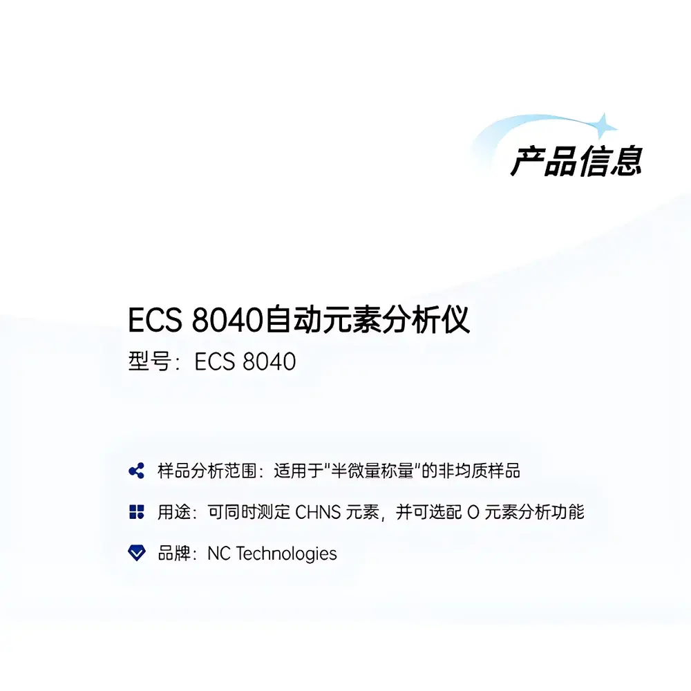 NC Technologies ECS 8040 CHNSO Automatic Elemental Analyzer