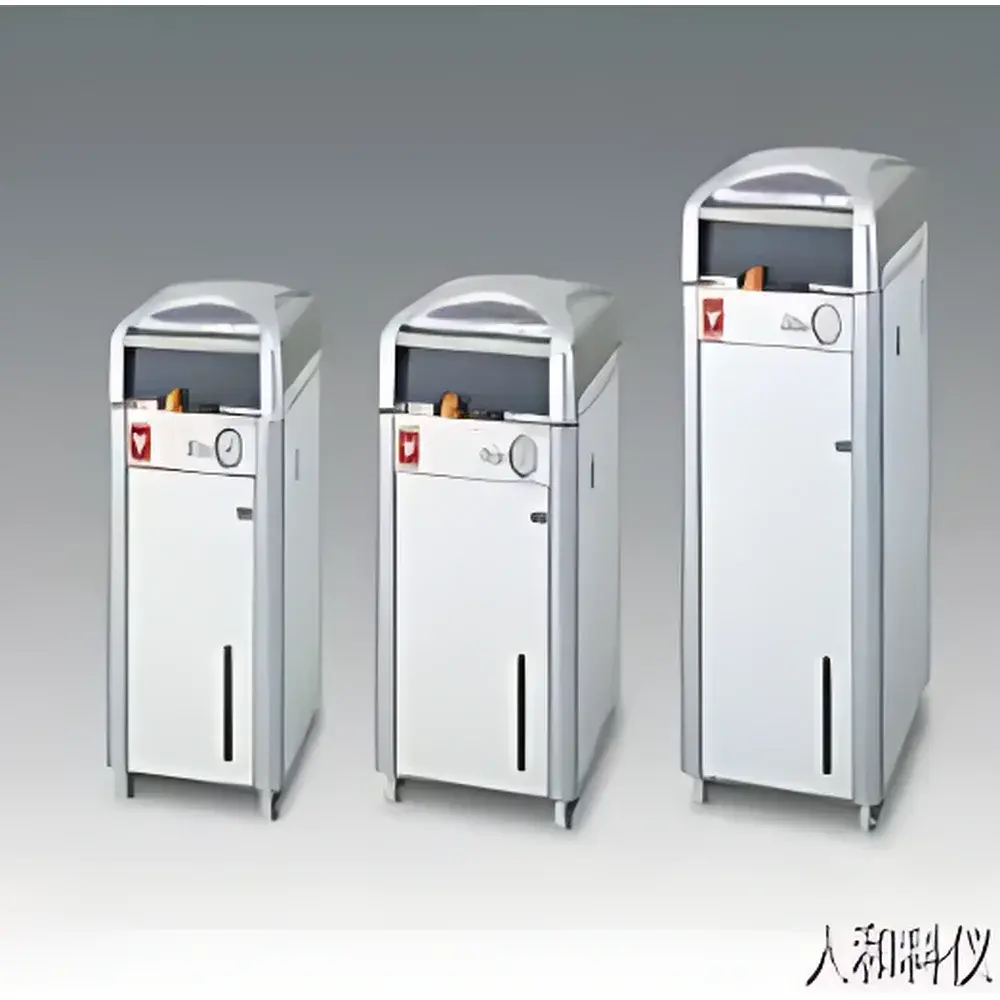 YAMATO SN310C Vertical High-Pressure Steam Sterilizer