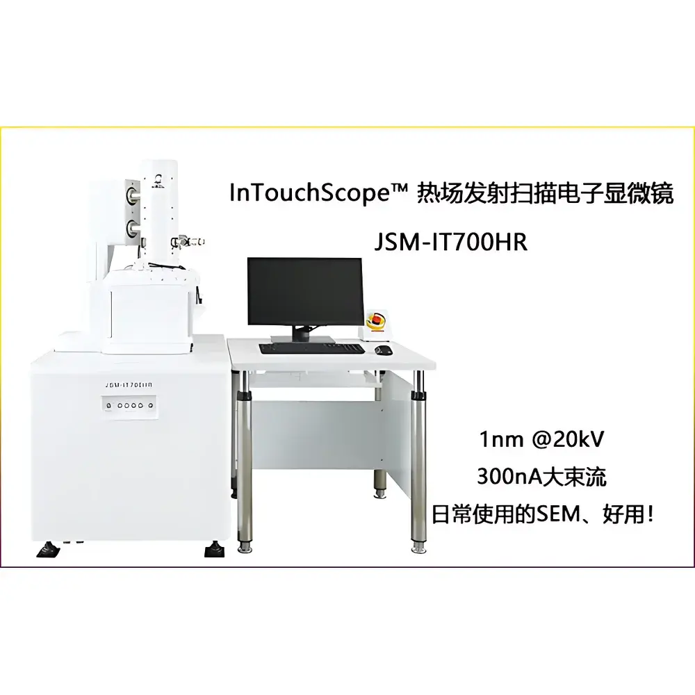 JEOL JSM-IT710HR InTouchScope™ Thermal Field Emission Scanning Electron Microscope