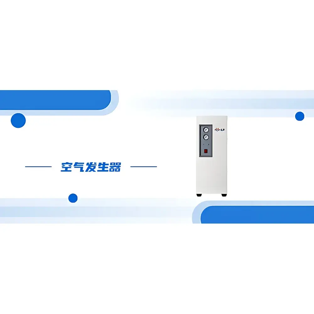Unimicro Technologies Air Generator