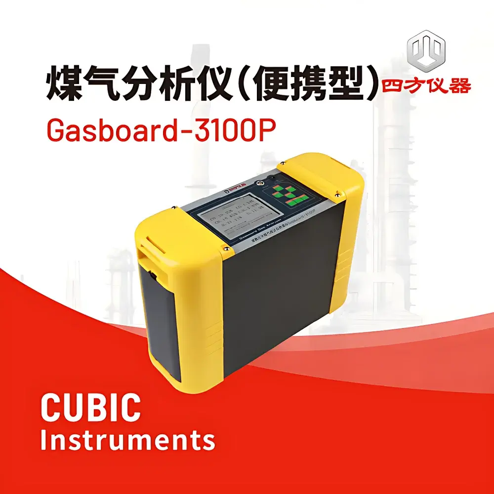 CUBIC INSTRUMENTS Gasboard-3100P Portable Biogas and Producer Gas Analyzer