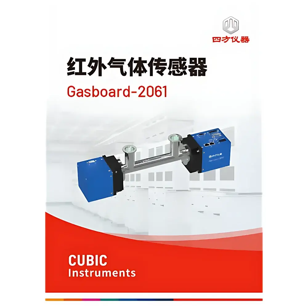 CUBIC INSTRUMENTS Gasboard-2061 NDIR-Based Endpoint Detection Gas Sensor for Semiconductor CVD Process Monitoring