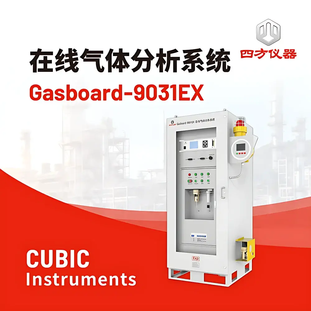 CUBIC INSTRUMENTS Gasboard-9031EX Biogas and Industrial Gas Analysis System