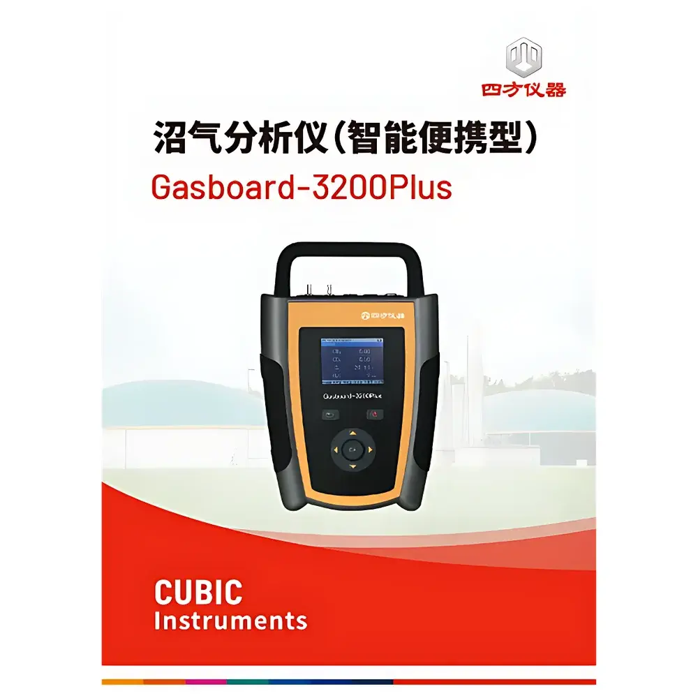 CUBIC Gasboard-3200Plus Portable Biogas Analyzer