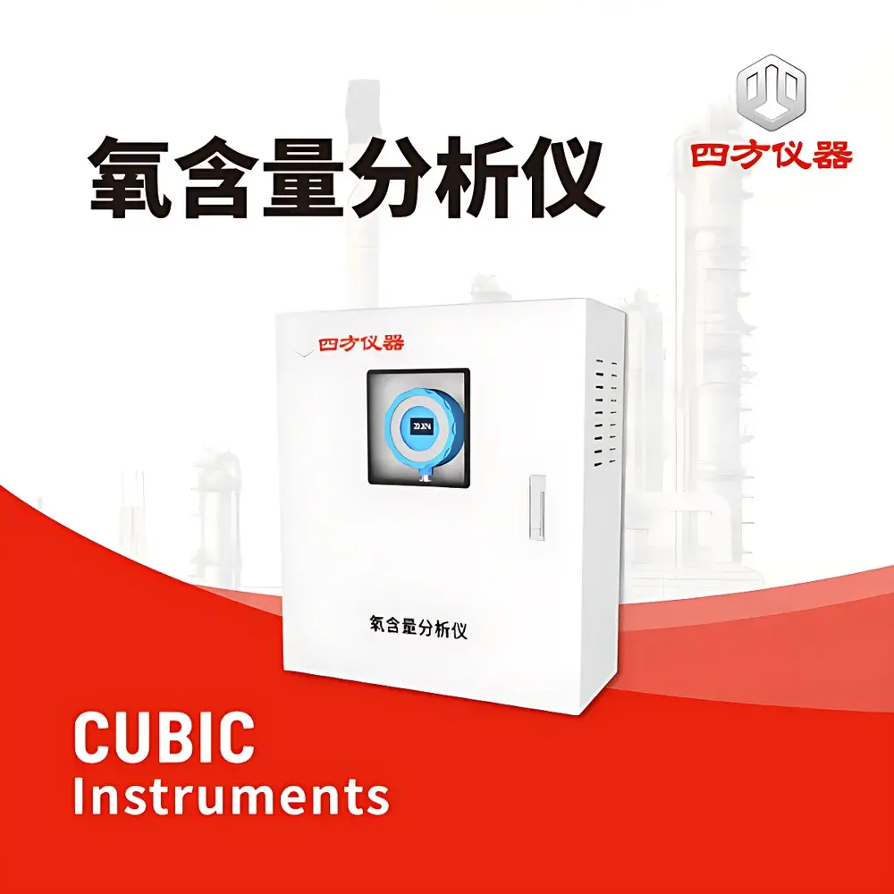 CUBIC INSTRUMENTS Centrifuge Oxygen Analyzer