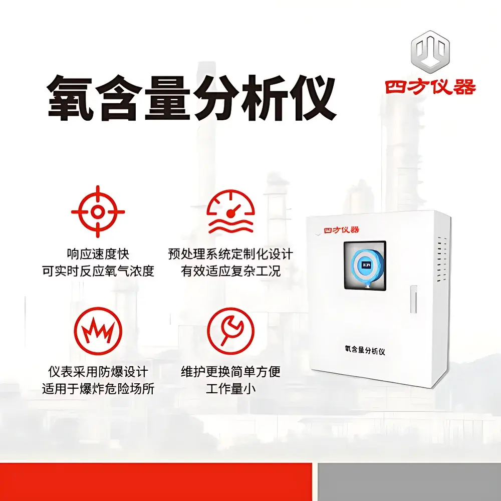 CUBIC INSTRUMENTS Centrifuge Oxygen Analyzer