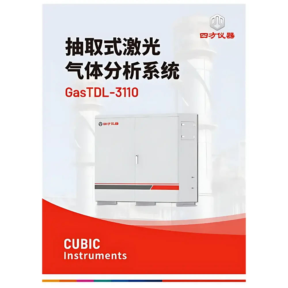 CUBIC INSTRUMENTS GasTDL-3110 Extractive Tunable Diode Laser Absorption Spectroscopy (TDLAS) Gas Analyzer