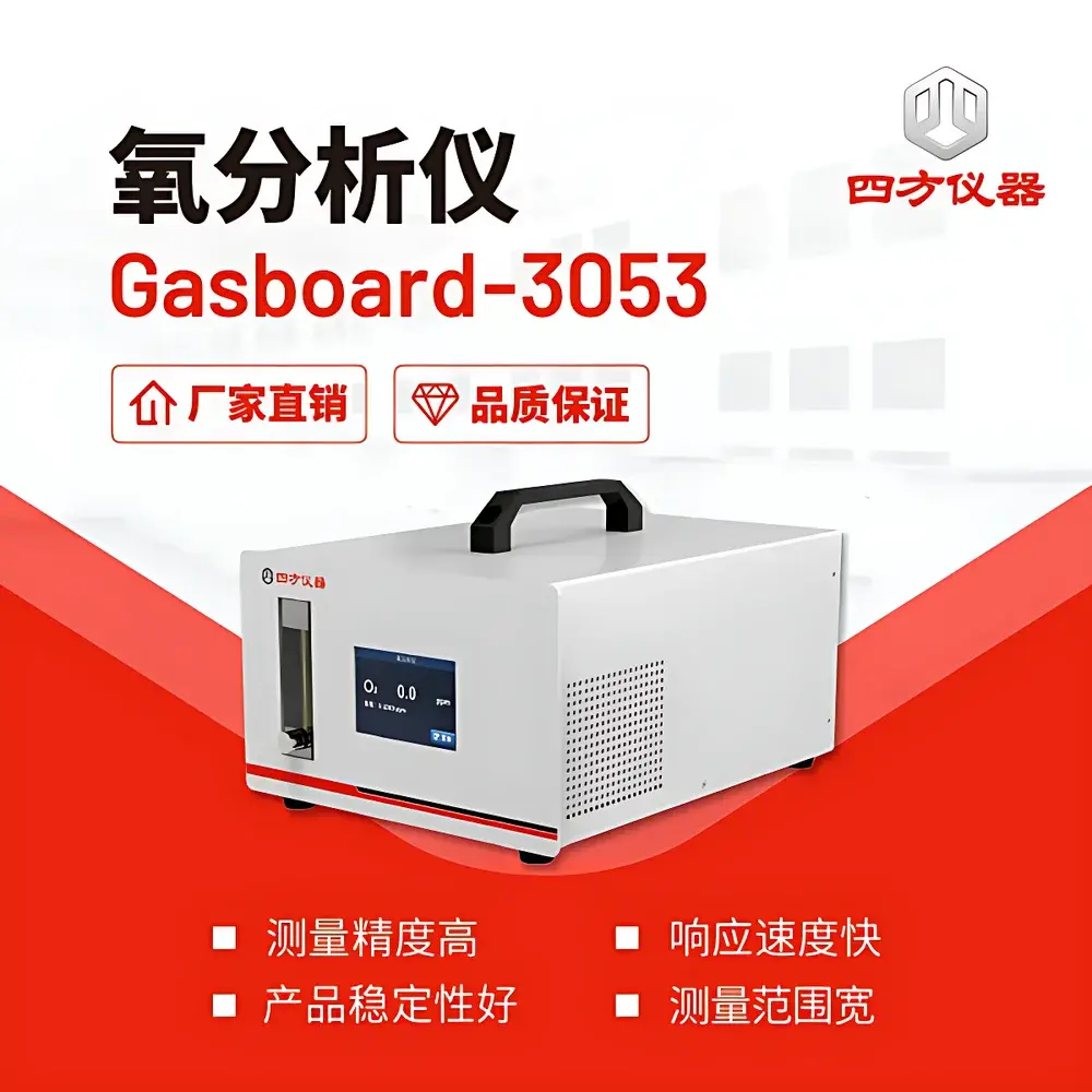 CUBIC INSTRUMENTS Gasboard-3053 Zirconia-Based Oxygen Analyzer for Semiconductor Manufacturing, Air Separation & Inert Gas Welding