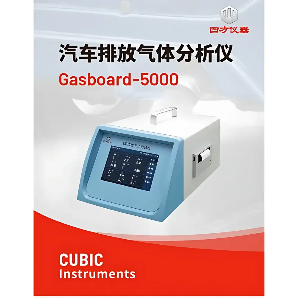 CUBIC INSTRUMENTS Gasboard-5000 Automotive Exhaust Gas Analyzer