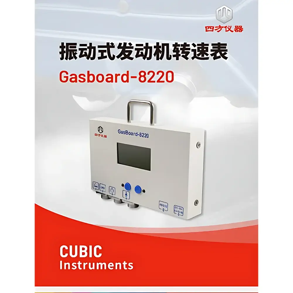 CUBIC INSTRUMENTS Gasboard-8220 Portable Vibration-Based Engine Tachometer