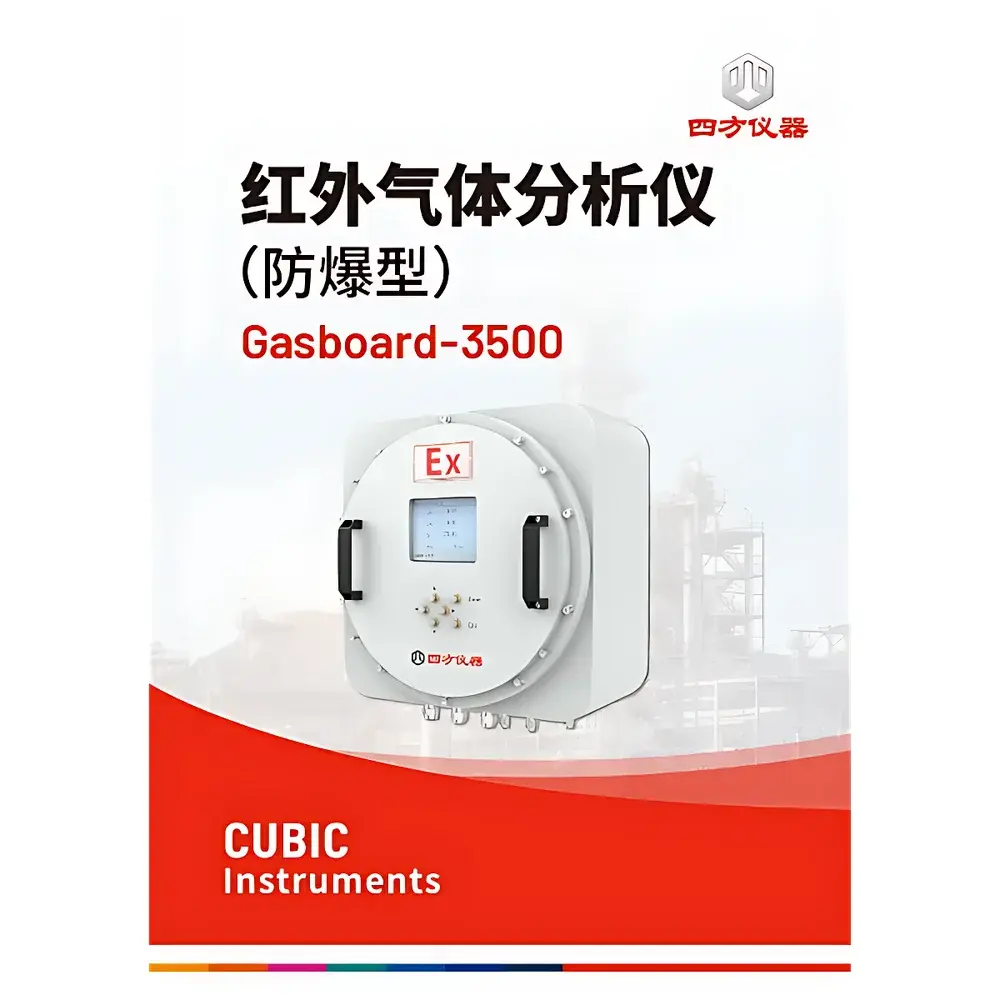 CUBIC INSTRUMENTS Gasboard-3500 Exd Intrinsically Safe Multicomponent Gas Analyzer
