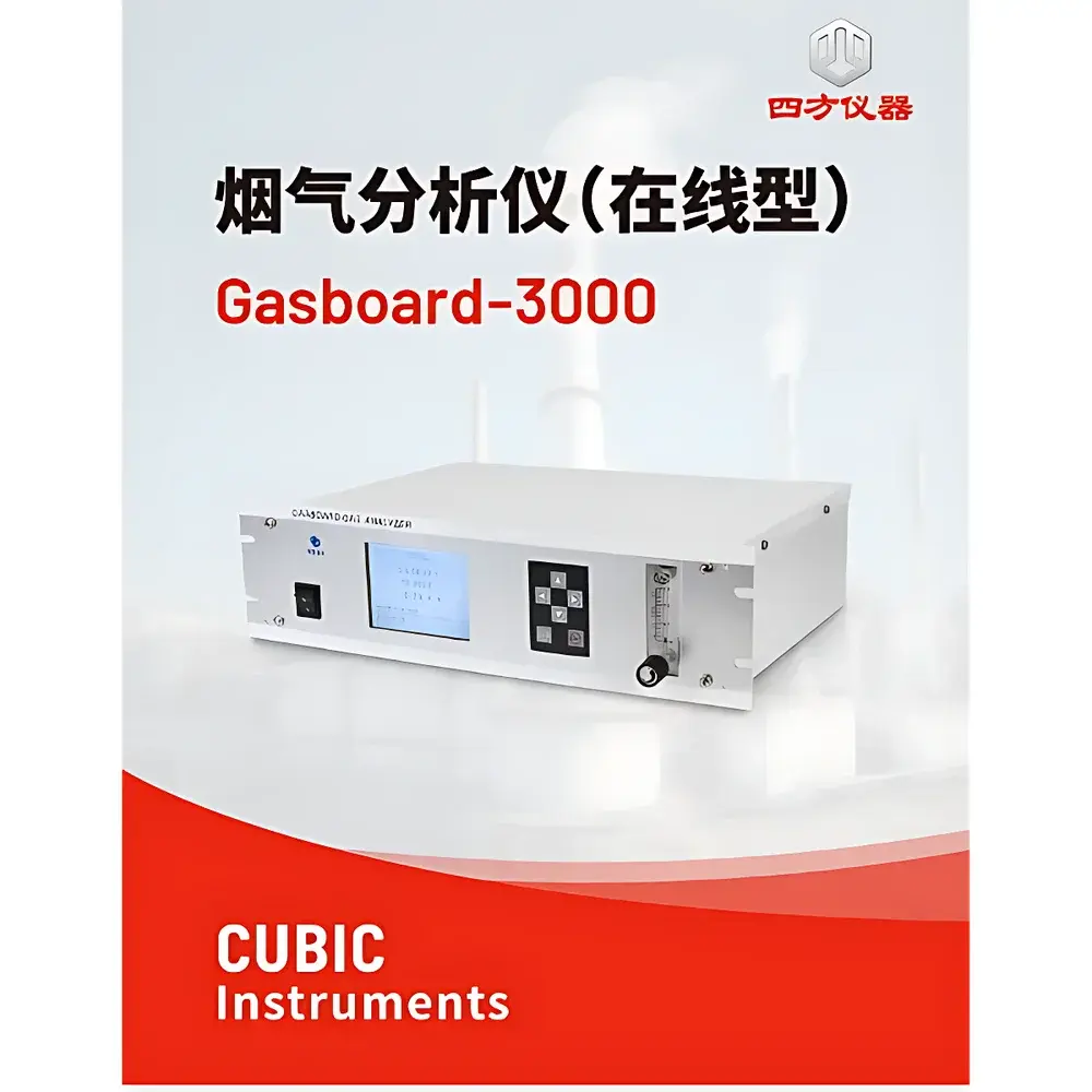 CUBIC INSTRUMENTS Gasboard-3000 Online Flue Gas Analyzer