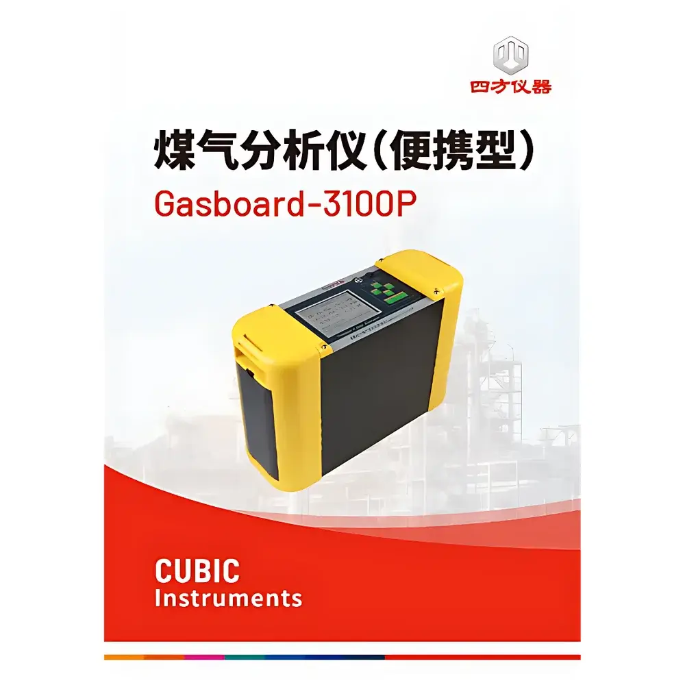 CUBIC Gasboard-3100P Portable NDIR Multi-Gas Analyzer for Biogas and Industrial Syngas