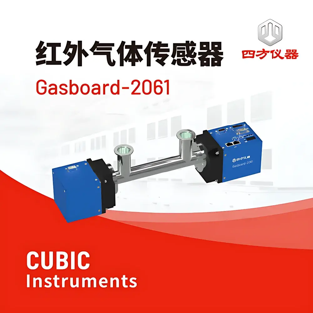 CUBIC INSTRUMENTS Gasboard-2061 NDIR-Based Endpoint Detection Sensor for Semiconductor CVD Process Monitoring