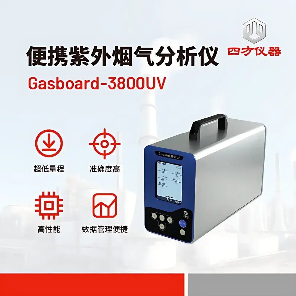 CUBIC INSTRUMENTS Gasboard-3800UV Portable UV Differential Optical Absorption Spectroscopy (DOAS) Flue Gas Analyzer