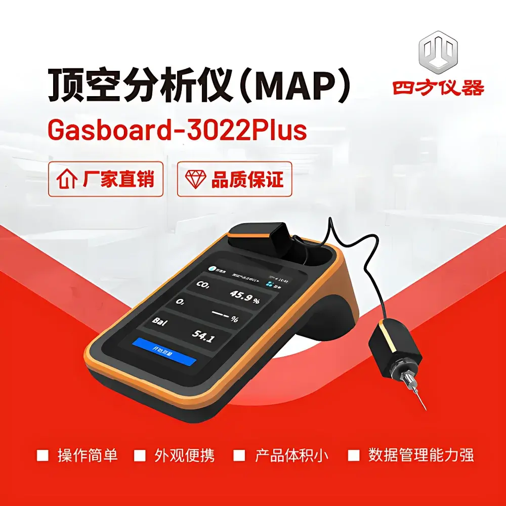 CUBIC INSTRUMENTS Gasboard-3022Plus Portable Headspace Analyzer