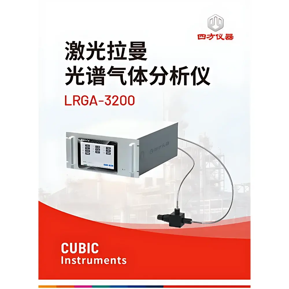 CUBIC INSTRUMENTS LRGA-3200 Laser Raman Gas Analyzer for Battery Thermal Runaway Off-Gas Monitoring
