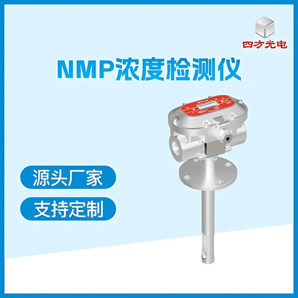 Cubic Gasboard-2063 NMP Gas Leak Alarm Detector