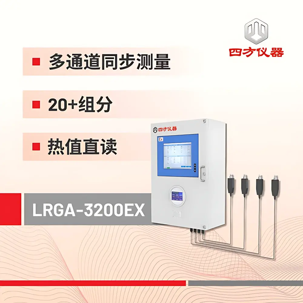 CUBIC INSTRUMENTS LRGA-6000 Laser Raman Gas Analyzer