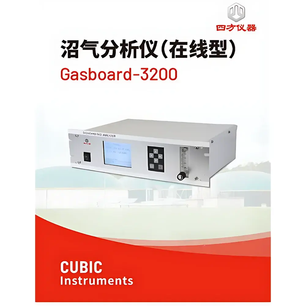 CUBIC INSTRUMENTS Gasboard-3200 Online Biogas Analyzer
