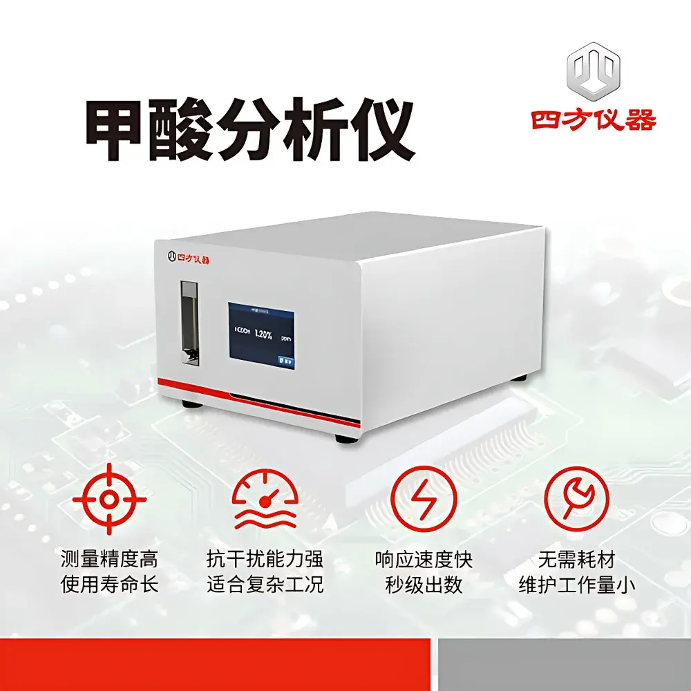 CUBIC INSTRUMENTS Formic Acid Analyzer for Semiconductor Vacuum Reflow Monitoring