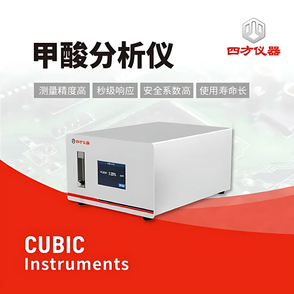 CUBIC INSTRUMENTS Formic Acid Analyzer for Semiconductor Vacuum Reflow Monitoring