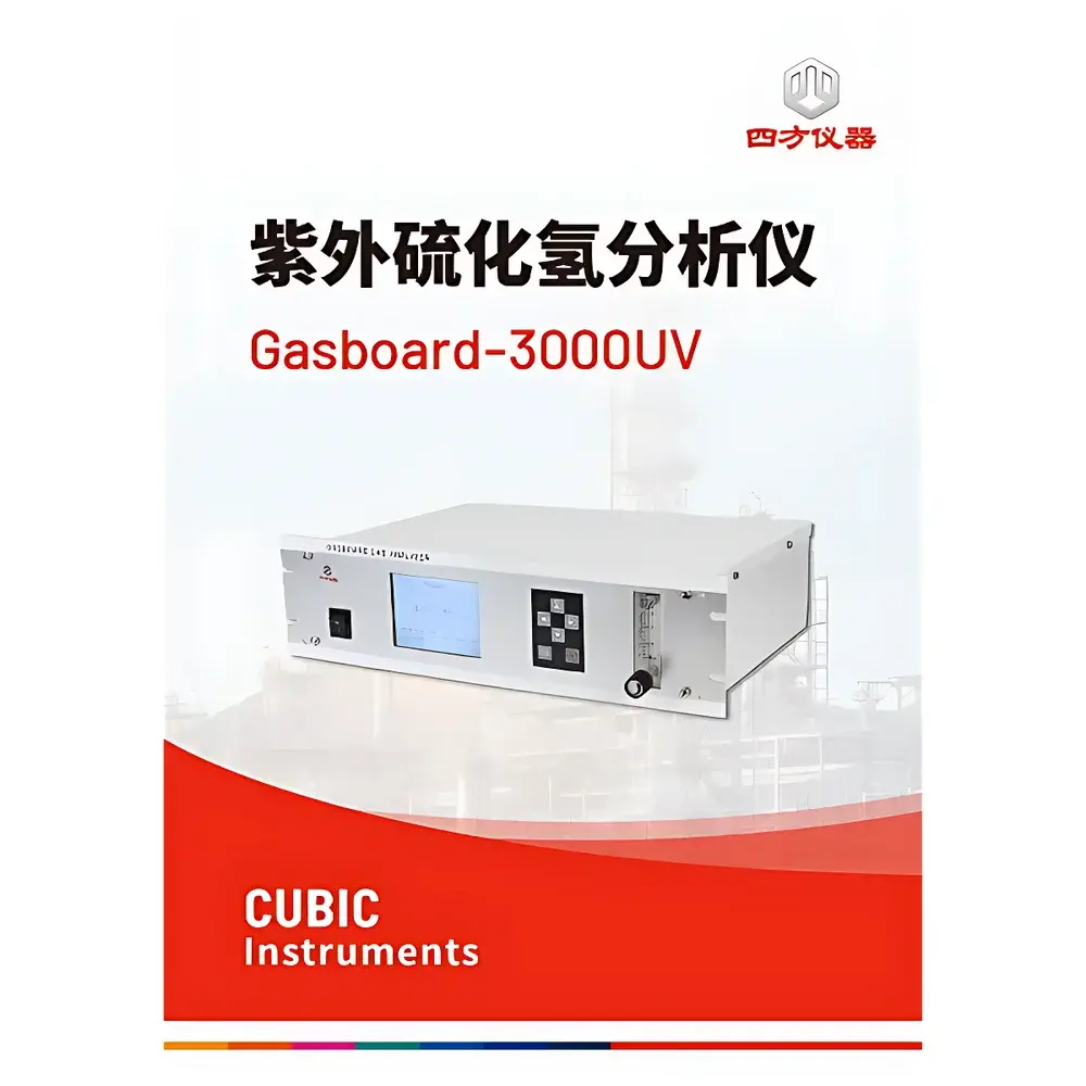 CUBIC INSTRUMENTS Gasboard-3000UV UV Absorption H₂S Analyzer