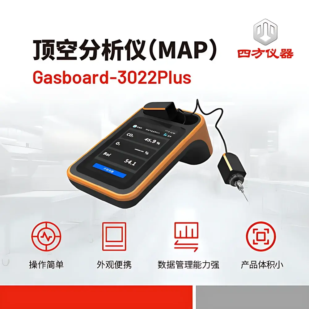 CUBIC INSTRUMENTS Gasboard-3022Plus Portable Headspace Oxygen and Carbon Dioxide Analyzer