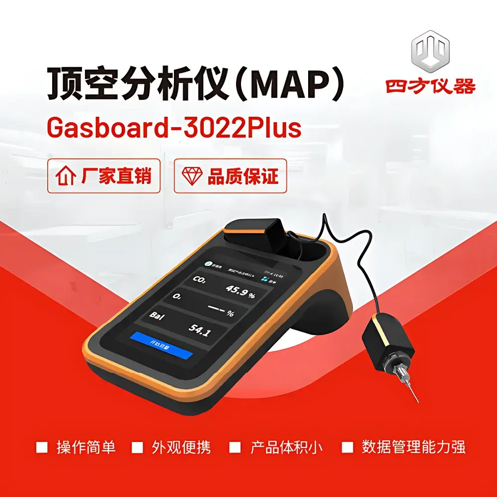 CUBIC INSTRUMENTS Gasboard-3022Plus Portable Headspace Oxygen and Carbon Dioxide Analyzer