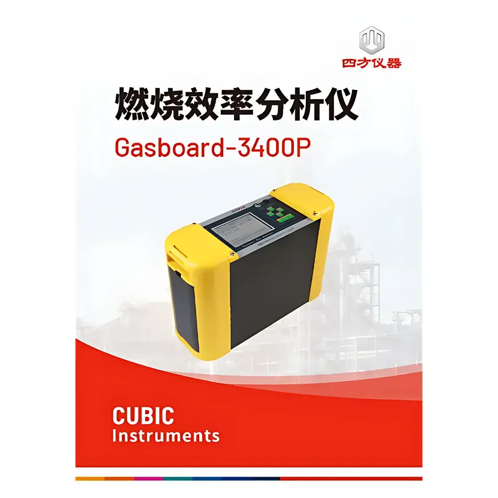 CUBIC INSTRUMENTS Gasboard-3400P Combustion Efficiency Analyzer