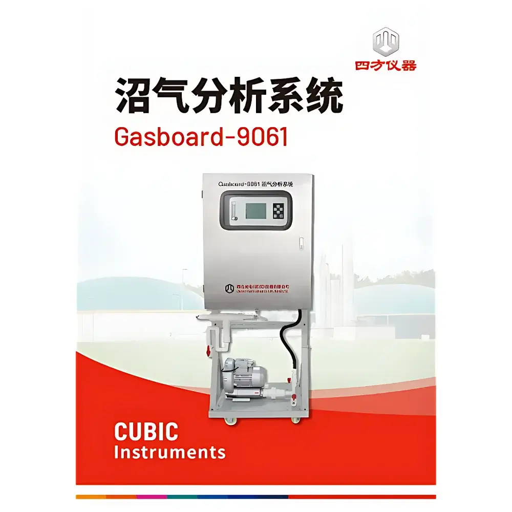 CUBIC INSTRUMENTS Gasboard-9061 Biogas Analysis System