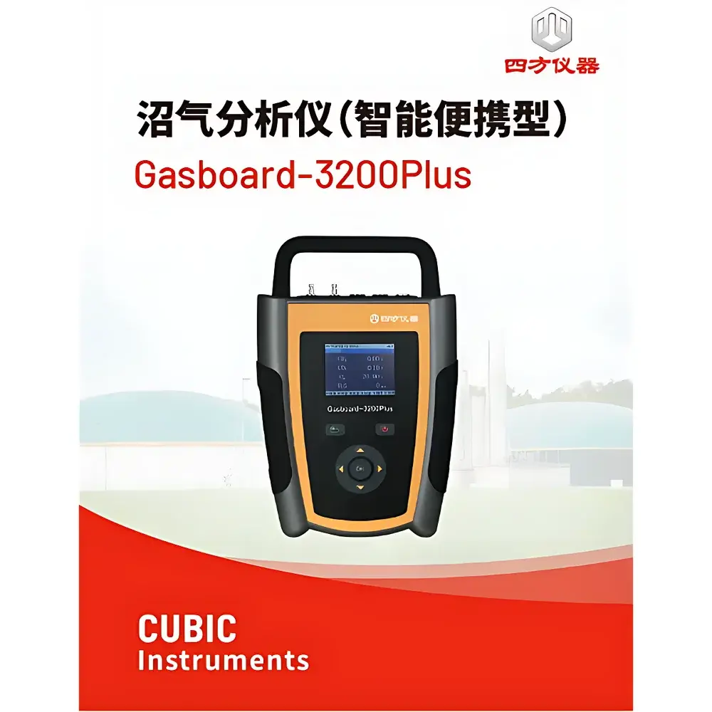 CUBIC INSTRUMENTS Gasboard-3200Plus Portable Biogas Analyzer