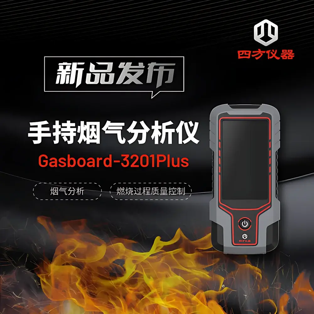 CUBIC INSTRUMENTS Gasboard-3201Plus Portable Flue Gas Analyzer