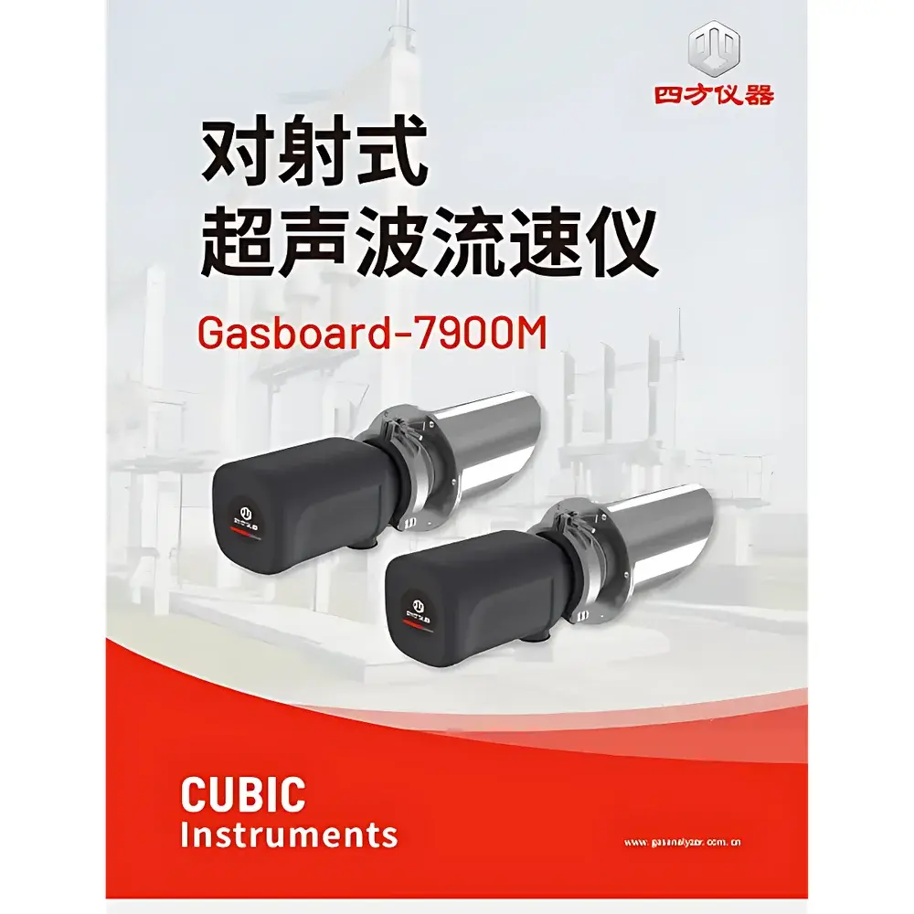 CUBIC INSTRUMENTS Gasboard-7900M Ultrasonic Flow Velocity Monitor