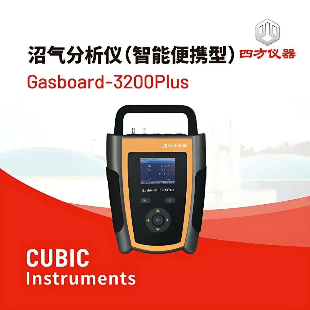 CUBIC INSTRUMENTS Gasboard-3200Plus Portable Biogas Analyzer
