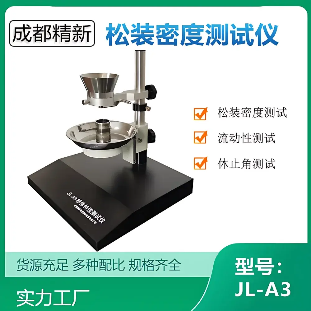 Chengdu Jingxin JL-A3 Powder Characterization Tester – Flowability, Angle of Repose & Apparent Density Analyzer