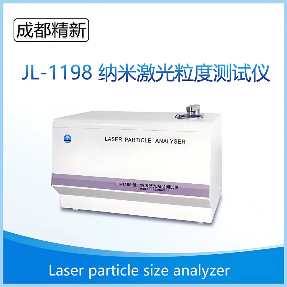 Chengdu Jingxin JL-1197 Dual-Mode Nanoparticle & Microparticle Laser Diffraction Particle Size Analyzer