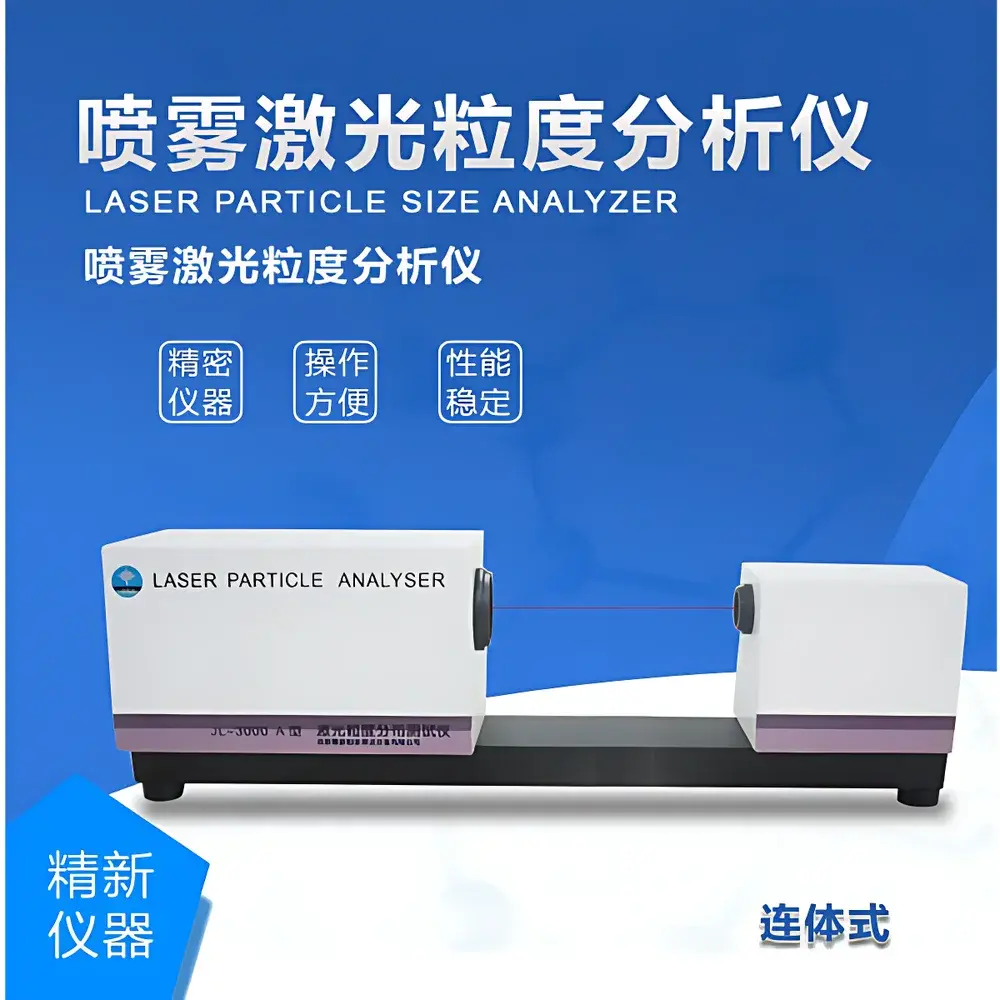 Chengdu Jingxin JL3000 Integrated Spray Laser Particle Size Analyzer