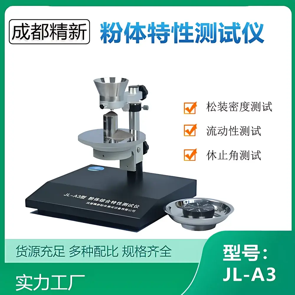 JL-A3 Powder Flowability, Angle of Repose, and Bulk Density Tester