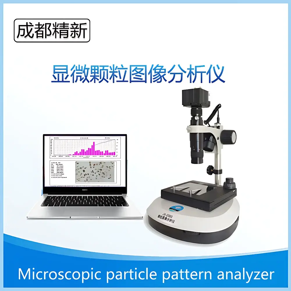 Chengdu Jingxin JX-2000T Microscopic Particle Image Analyzer
