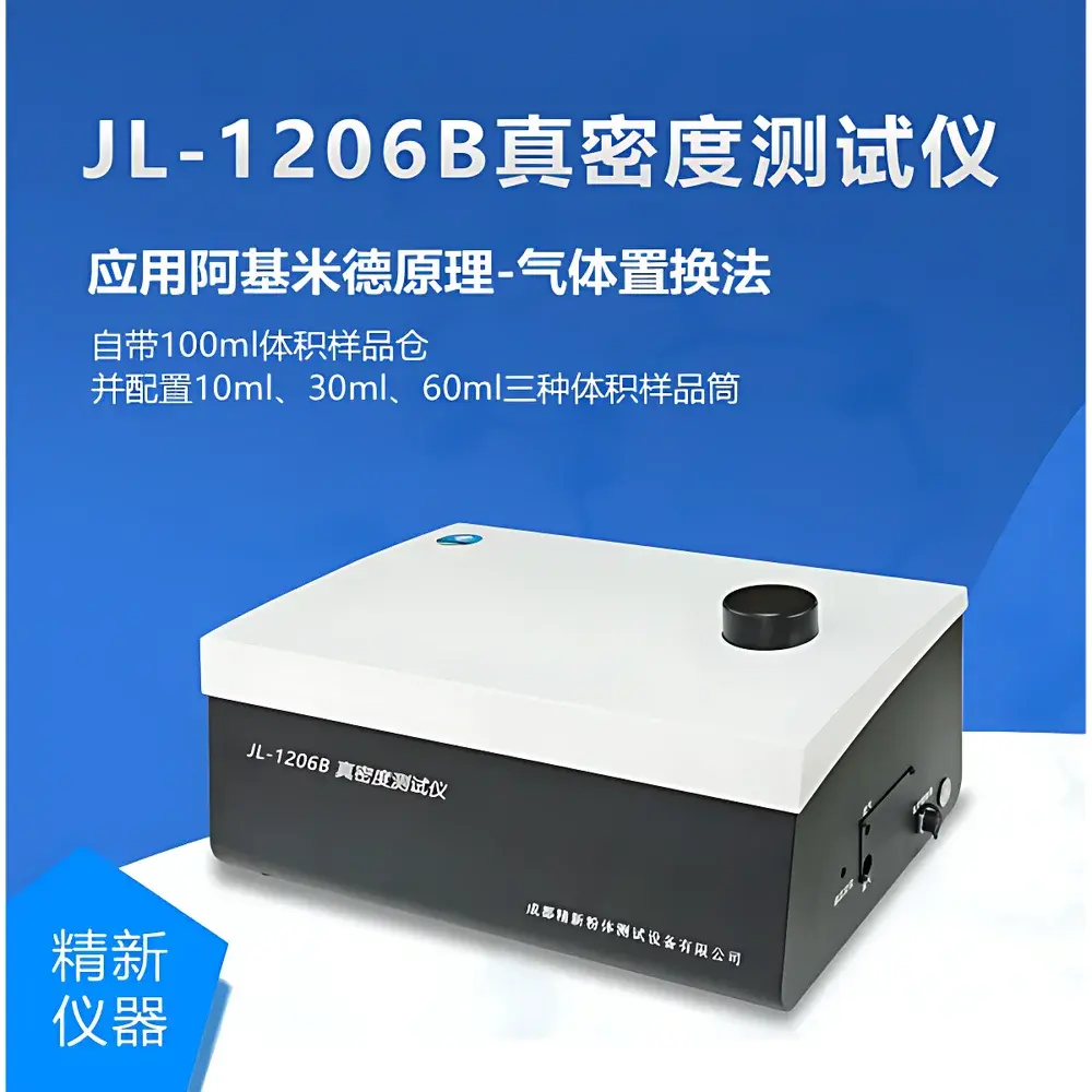 Chengdu Jingxin JL-1206B True Density Analyzer