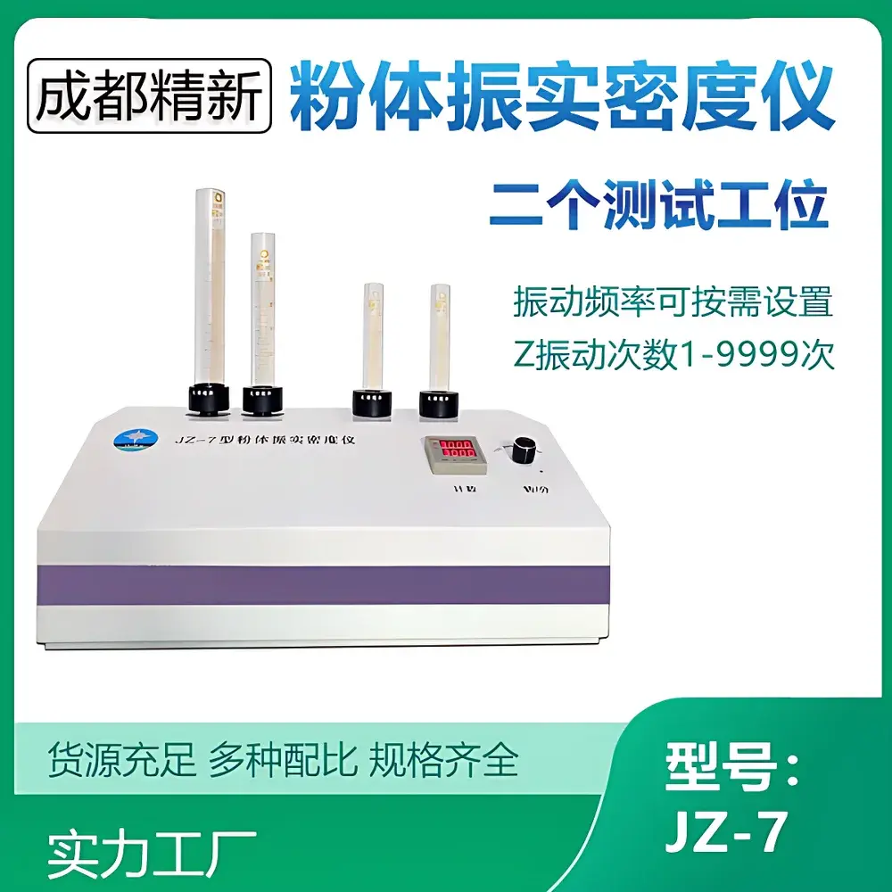 Chengdu Jingxin JZ-7 Tap Density Tester