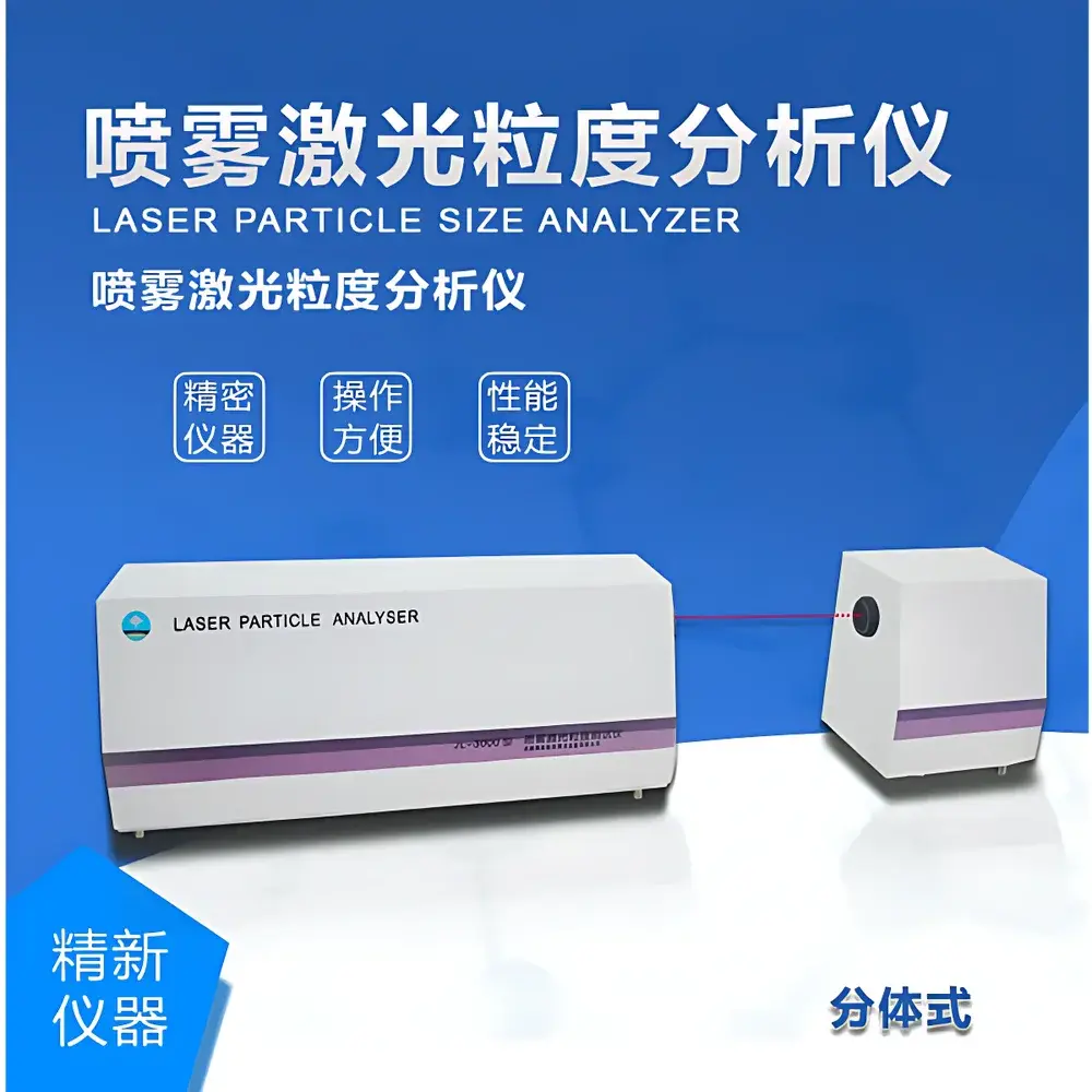 JL-3000 Split-Design Spray Laser Particle Size Analyzer