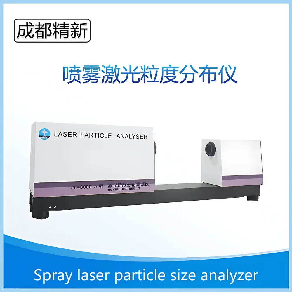 Chengdu Jingxin JL-3000A Integrated Spray Laser Particle Size Analyzer