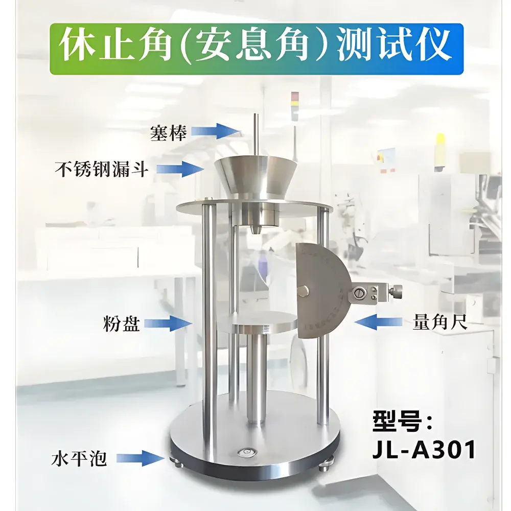 Chengdu Jingxin JL-A3-01 Powder Flowability Tester (Angle of Repose / Angle of Rest Instrument)