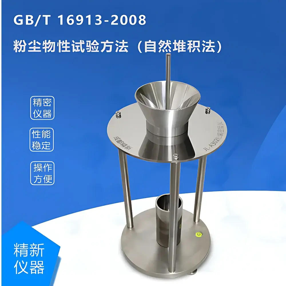 Chengdu Jingxin JL-A302 Bulk Density Tester (Natural Packing Method)