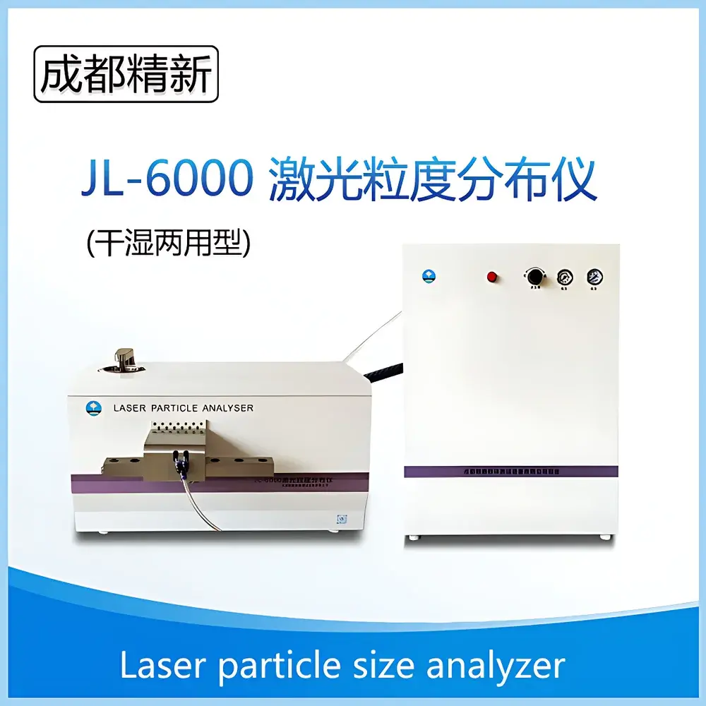 Chengdu Jingxin JL-6000 Dry/Wet Dual-Mode Laser Particle Size Analyzer