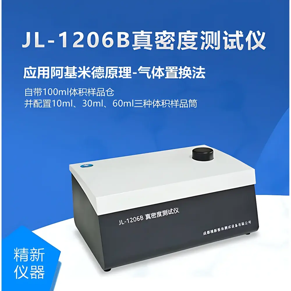 Chengdu Jingxin JL-1206B Automatic True Density Analyzer